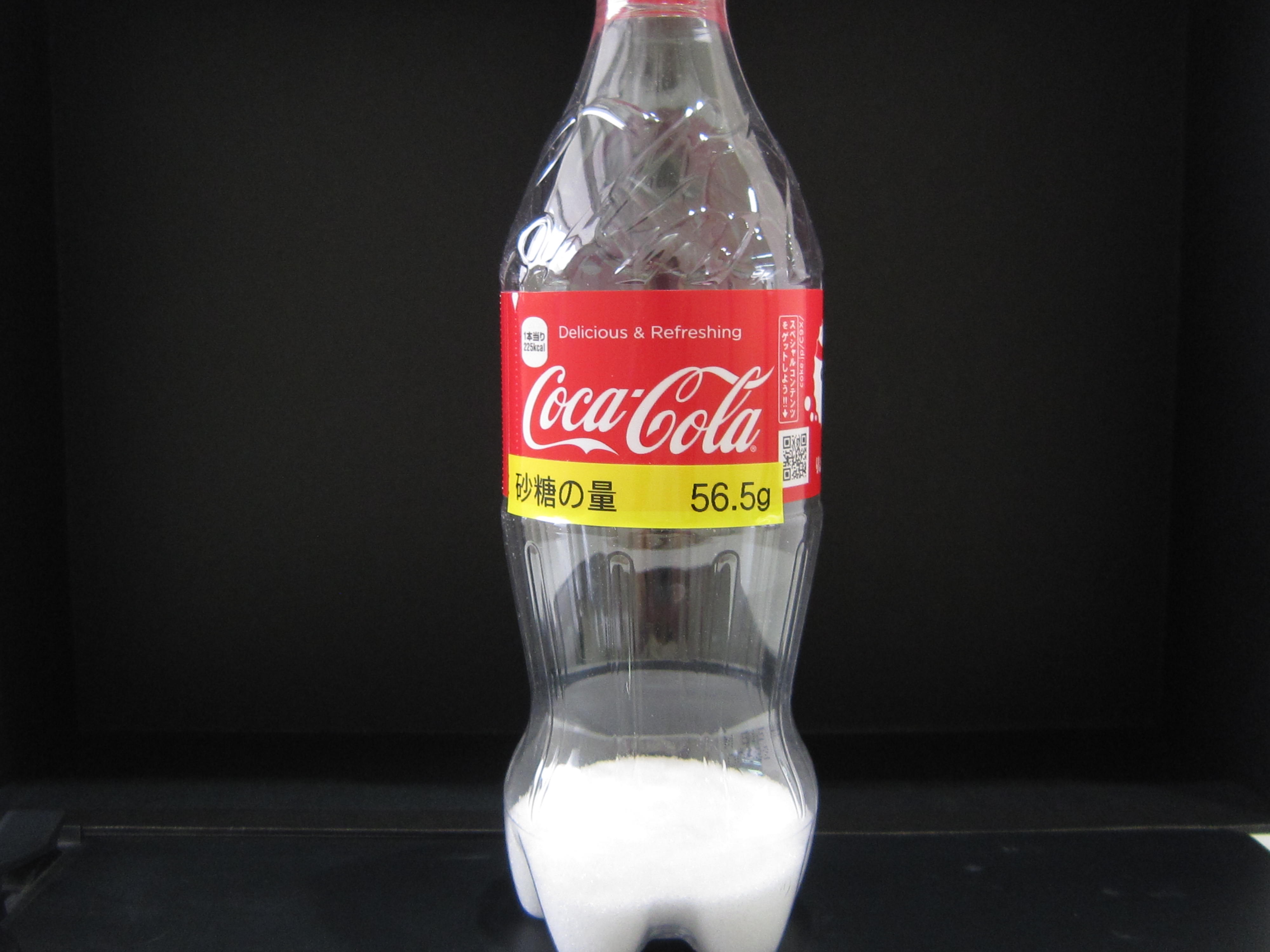 コーラ 砂糖 の 量
